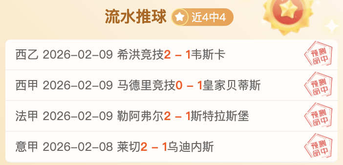 独家,周六,葡超对决,B体育,B,SPORTS,B体育注册网址,B体育app,B体育官网,B体育网站,B体育下载