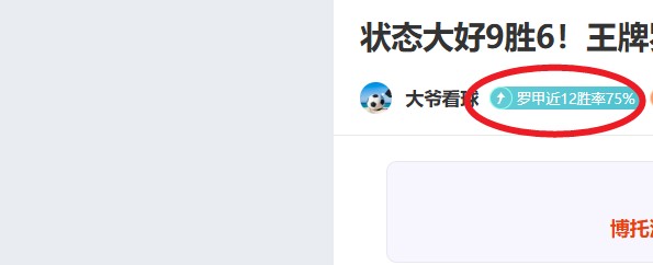 独家,周六,葡超对决,B体育,B,SPORTS,B体育注册网址,B体育app,B体育官网,B体育网站,B体育下载