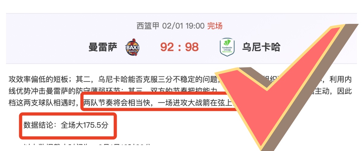 孙颖莎人气,飙升,女乒群英荟,B体育,B,SPORTS,B体育注册网址,B体育app,B体育官网,B体育网站,B体育下载