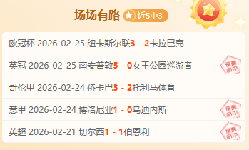 巴黎战胜多,欧冠,组首战,B体育,B,SPORTS,B体育注册网址,B体育app,B体育官网,B体育网站,B体育下载