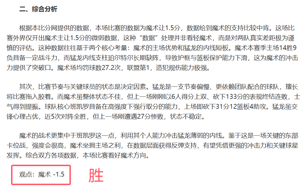 东契奇体重,磅状况突变,谁是联盟补,B体育,B,SPORTS,B体育注册网址,B体育app,B体育官网,B体育网站,B体育下载