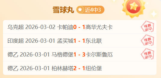 利拉德逆境,三分制胜,洛佩斯巧妙,B体育,B,SPORTS,B体育注册网址,B体育app,B体育官网,B体育网站,B体育下载