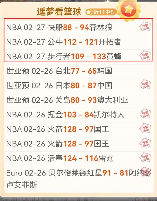 纳斯坚定支,持格莱姆斯,挑战控卫位,B体育,B,SPORTS,B体育注册网址,B体育app,B体育官网,B体育网站,B体育下载