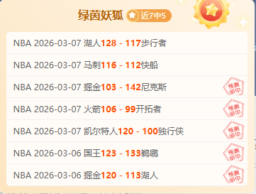 篮坛焦点直,掘金与雷霆,深度剖析,B体育,B,SPORTS,B体育注册网址,B体育app,B体育官网,B体育网站,B体育下载