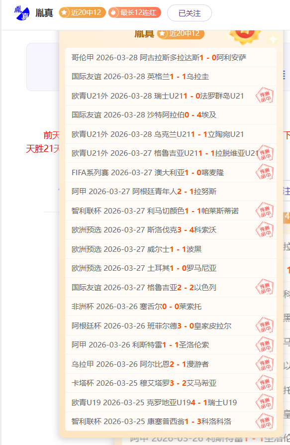 萨拉赫跻身,利物浦队史,第五位射手,B体育,B,SPORTS,B体育注册网址,B体育app,B体育官网,B体育网站,B体育下载