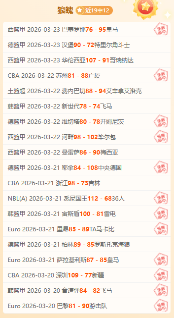 科隆队先拔,头筹,泰格斯头球,B体育,B,SPORTS,B体育注册网址,B体育app,B体育官网,B体育网站,B体育下载