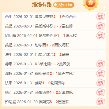 独家揭秘,沙特联内幕,大曝光,B体育,B,SPORTS,B体育注册网址,B体育app,B体育官网,B体育网站,B体育下载