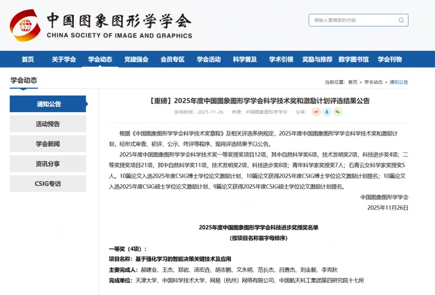 巴媒曝巴西,国际因奥斯,卡高额薪水,B体育,B,SPORTS,B体育注册网址,B体育app,B体育官网,B体育网站,B体育下载