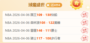 大乐透期号,专家推荐,质合分析前,B体育,B,SPORTS,B体育注册网址,B体育app,B体育官网,B体育网站,B体育下载