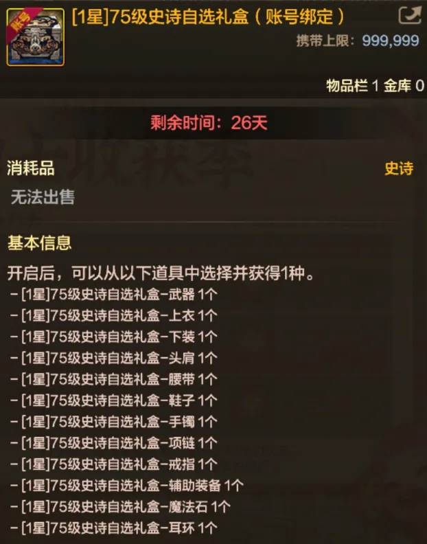 澳超连霸分,期号专家质,合推荐前区,B体育,B,SPORTS,B体育注册网址,B体育app,B体育官网,B体育网站,B体育下载