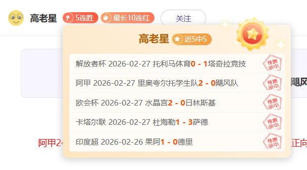 大乐透期号,专家推荐,蓄发哥强调,B体育,B,SPORTS,B体育注册网址,B体育app,B体育官网,B体育网站,B体育下载