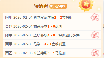 瑞典超早场,分析,卡尔马能否,B体育,B,SPORTS,B体育注册网址,B体育app,B体育官网,B体育网站,B体育下载