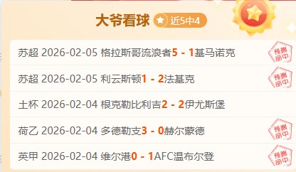 大乐透期号,专家推荐质,合分析,B体育,B,SPORTS,B体育注册网址,B体育app,B体育官网,B体育网站,B体育下载