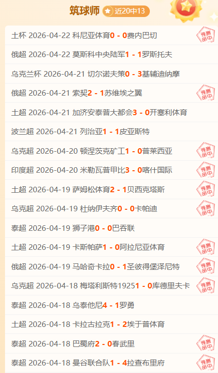 大乐透期号,专家推荐,质合分析前,B体育,B,SPORTS,B体育注册网址,B体育app,B体育官网,B体育网站,B体育下载