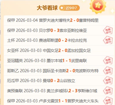 西蒙尼,欧冠赛果由,己定,B体育,B,SPORTS,B体育注册网址,B体育app,B体育官网,B体育网站,B体育下载