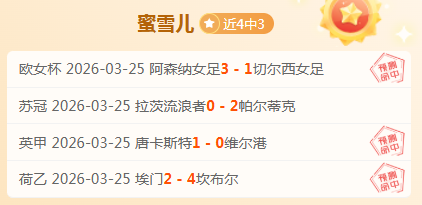 阿森纳,夺冠,曼城概率仅,B体育,B,SPORTS,B体育注册网址,B体育app,B体育官网,B体育网站,B体育下载