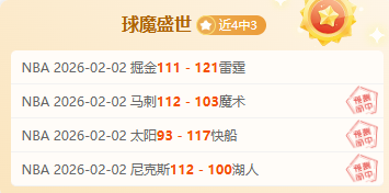 阿森纳,夺冠,曼城概率仅,B体育,B,SPORTS,B体育注册网址,B体育app,B体育官网,B体育网站,B体育下载