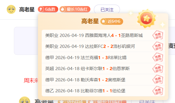 日大乐透期,胜利对新月,专家质合分,B体育,B,SPORTS,B体育注册网址,B体育app,B体育官网,B体育网站,B体育下载