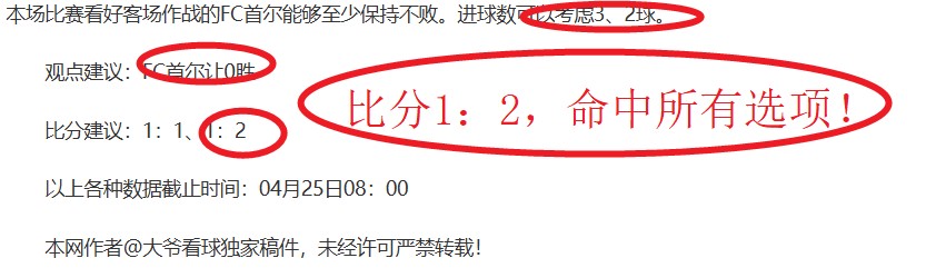专栏,拿手赛事胜,负分析及总,B体育,B,SPORTS,B体育注册网址,B体育app,B体育官网,B体育网站,B体育下载