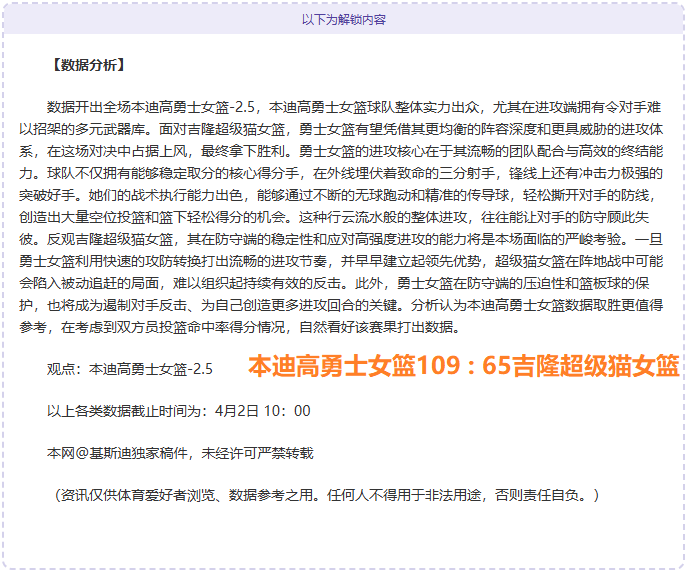 大乐透期号,专家推荐质,合分析,B体育,B,SPORTS,B体育注册网址,B体育app,B体育官网,B体育网站,B体育下载