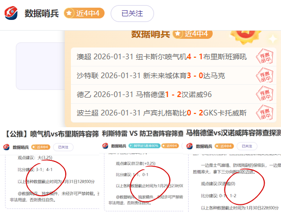 大乐透期号,专家质合推,雷霆对决湖,B体育,B,SPORTS,B体育注册网址,B体育app,B体育官网,B体育网站,B体育下载