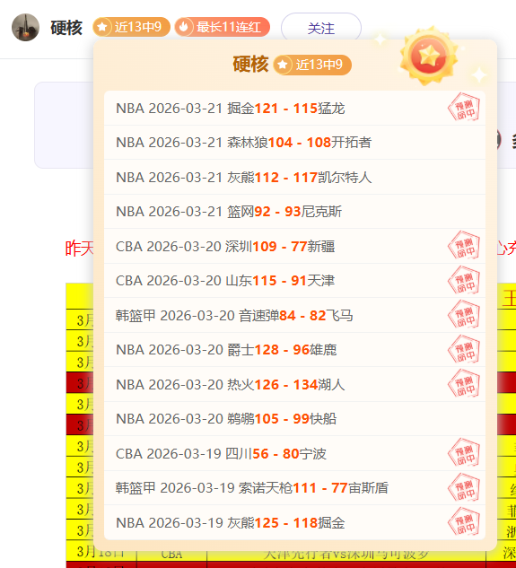 大乐透期号,专家质合推,雷霆对决湖,B体育,B,SPORTS,B体育注册网址,B体育app,B体育官网,B体育网站,B体育下载