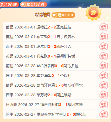 丁加奴,米格雷森,实力对比分,B体育,B,SPORTS,B体育注册网址,B体育app,B体育官网,B体育网站,B体育下载