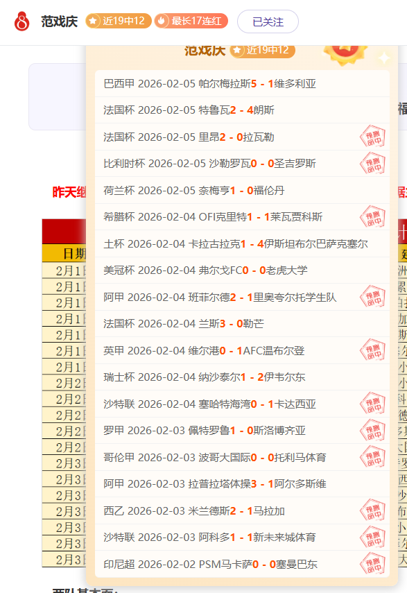 大乐透期号,专家推荐,皮雷质合分,B体育,B,SPORTS,B体育注册网址,B体育app,B体育官网,B体育网站,B体育下载