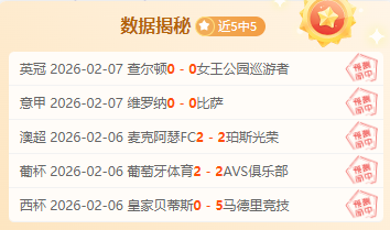 大乐透期号,专家推荐分,王牌专栏揭,B体育,B,SPORTS,B体育注册网址,B体育app,B体育官网,B体育网站,B体育下载