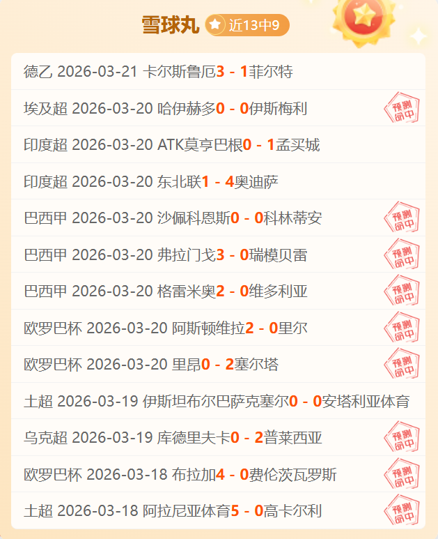 乌克超保级,队客场挑战,大乐透期号,B体育,B,SPORTS,B体育注册网址,B体育app,B体育官网,B体育网站,B体育下载