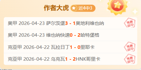 巴西杯四连,胜专家推荐,分析,B体育,B,SPORTS,B体育注册网址,B体育app,B体育官网,B体育网站,B体育下载