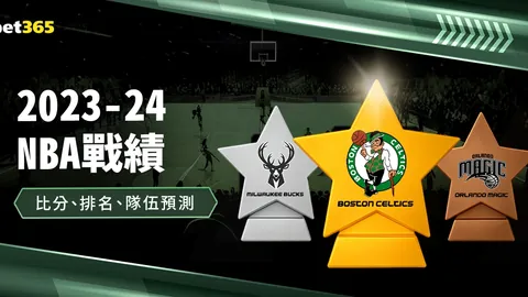 “津琴科因跑步姿势被昵称‘马’，赖斯揭秘全队普遍使用此绰号”