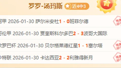 东契奇：赛事感受难以言喻，迫切希望速速安睡