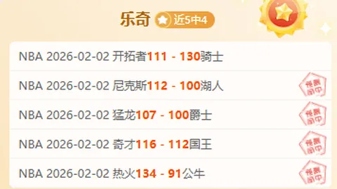 “曼联老特拉福德一场演唱会失良机，错失巨额收益”