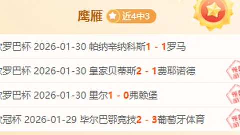 广州队7700万欧元转会创纪录，杜兰加盟携手C罗，超越J马成塔利斯卡新队友