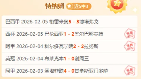 “2025年意甲经纪市场收入超22.6亿欧元，尤文领跑，国际米兰紧随”