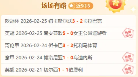 “巴黎战胜多特，欧冠F组首战2-0精彩瞬间汇总”