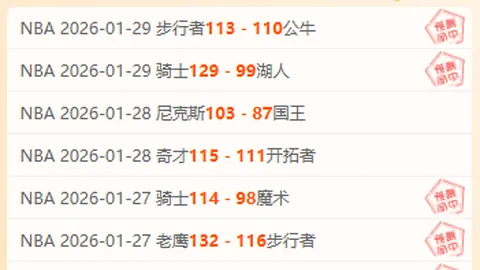 西班牙点球大战5-4荷兰，加时3-3平挺进欧国联四强