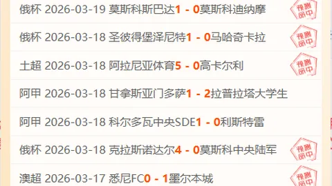 伊布双响助力AC米兰首战告捷，2-0完胜博洛尼亚迎来开门红