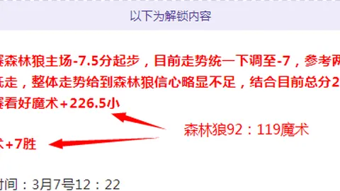 沧州雄狮主场战败上海海港