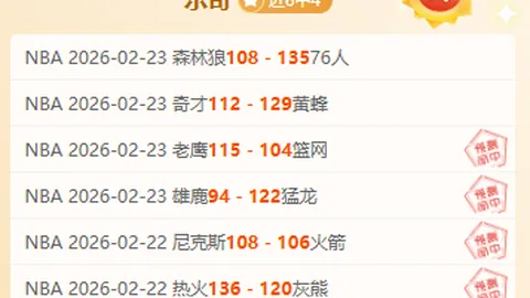 农民篮球赛球员身份疑云调查：人民日报记者深度剖析