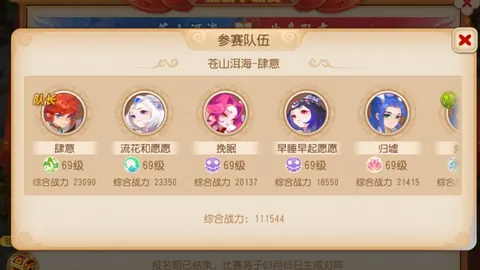 NBA赛事分析：勇士对阵奇才专家推荐