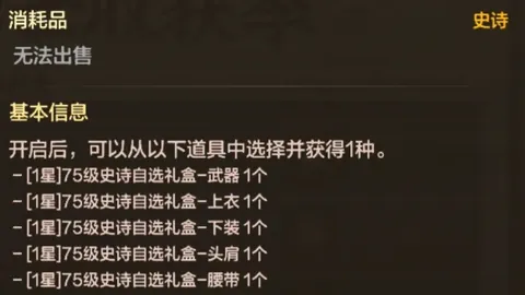 澳超连霸分析：期号专家质合推荐前区十码