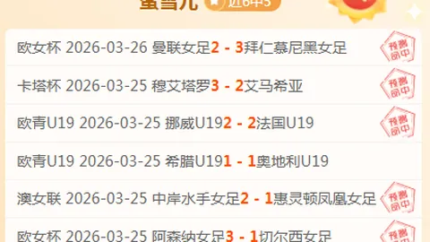 邓信锐在南京室内田径世锦赛60米项目晋级男子半决赛