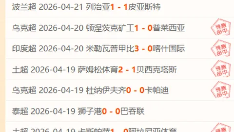 大乐透期号专家推荐：质合分析前区十码，胜率3胜5让位05主队
