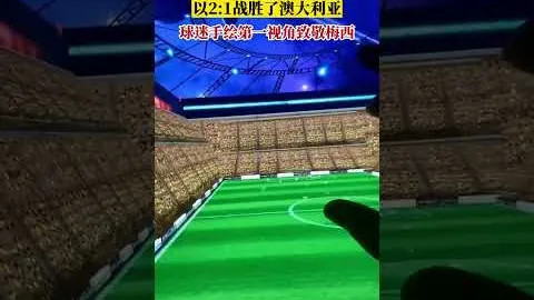 德甲法兰克福主场战绩分析及专家推荐