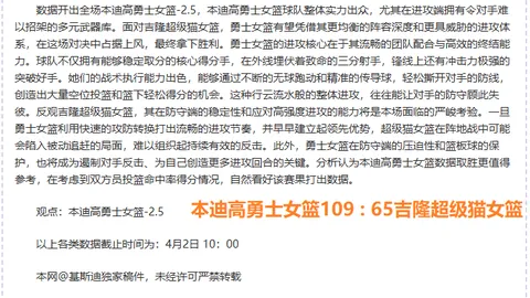 大乐透期号专家推荐质合分析，前区十码两场全中
