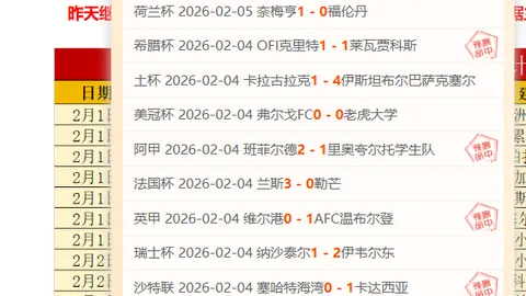 大乐透期号专家推荐：皮雷质合分析前区十码，英超优先