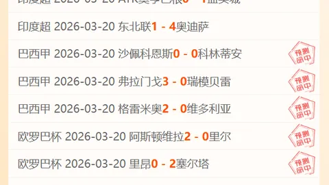 乌克超保级队客场挑战，大乐透期号专家质合推荐分析